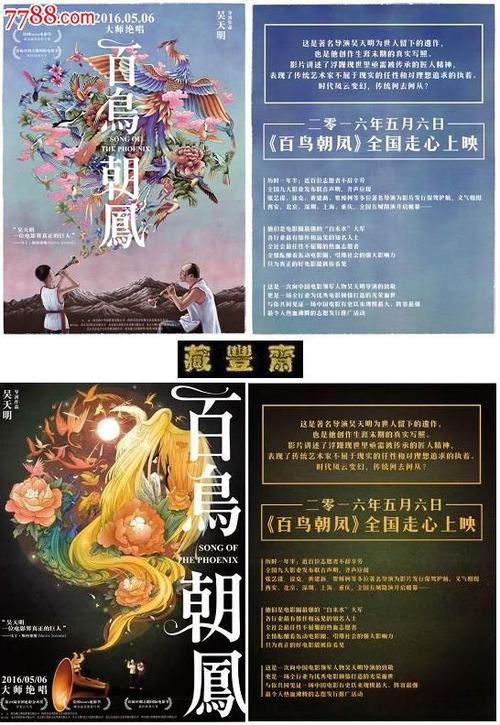 做假的林权证